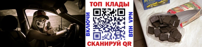 Купить наркотики цена Россошь ГАШ Кокаин АМФЕТАМИН Бутират А ПВП МЕФ