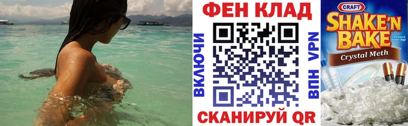 АМФ 97%  Россошь 
