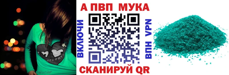 APVP СК  Россошь 