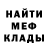 Гашиш убойный Joni Demon