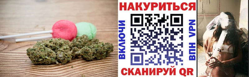 дарнет шоп  Россошь  Cannafood марихуана 