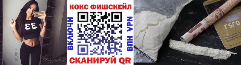 дарнет шоп  omg ссылка  Кокаин 99%  Россошь 