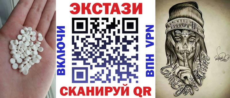 МЕГА ссылка  Россошь  Ecstasy TESLA 