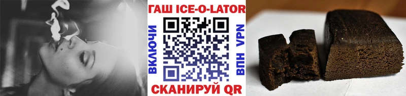 ГАШИШ VHQ  hydra как войти  Россошь  что такое  