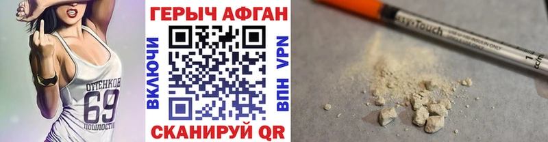 KRAKEN зеркало  Россошь  Героин герыч 