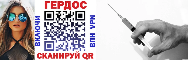 Героин гречка Россошь