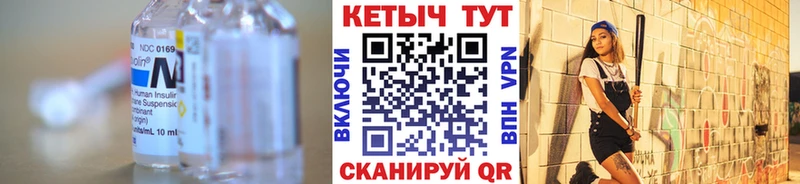 КЕТАМИН VHQ где продают Россошь