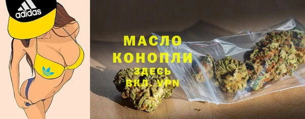 наркотики Армянск