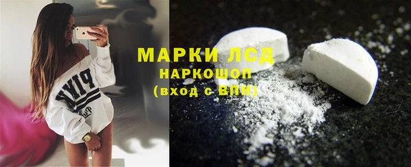 метадон Арсеньев