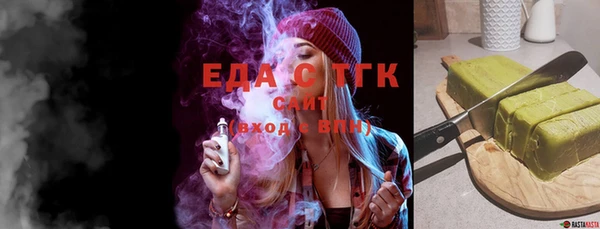 наркотики Армянск