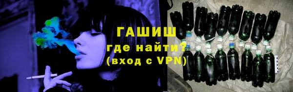 наркотики Армянск