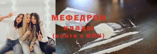 метадон Арсеньев