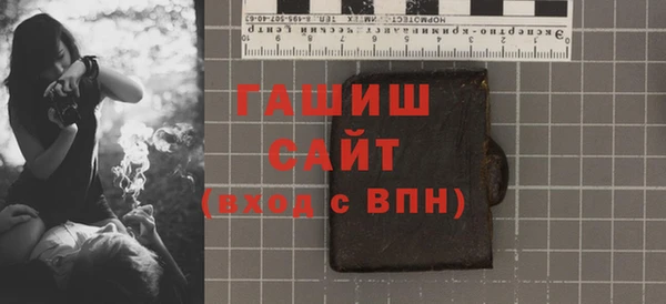 наркотики Армянск