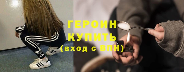 наркотики Армянск