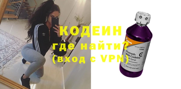 наркотики Армянск