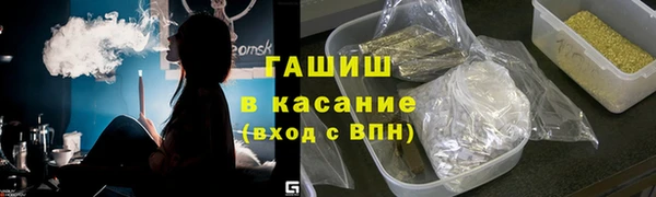 метадон Арсеньев