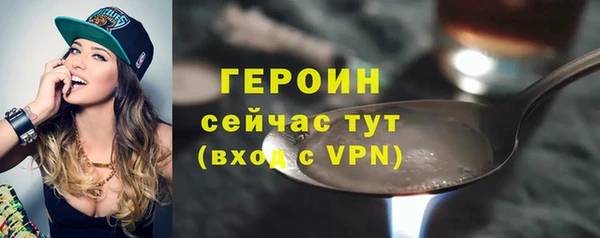 метадон Арсеньев