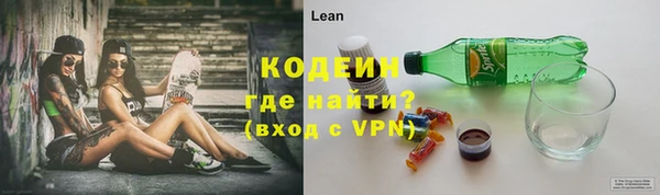наркотики Армянск