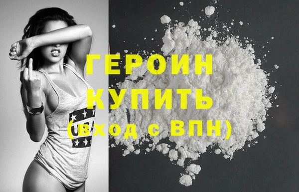 наркотики Армянск