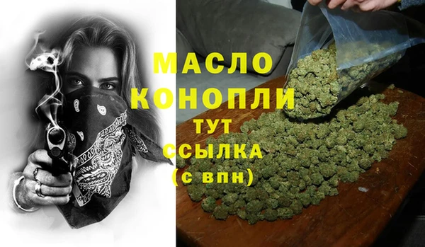 метадон Арсеньев