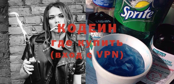 метадон Арсеньев