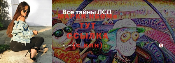 альфа пвп Аркадак