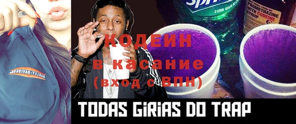наркотики Армянск