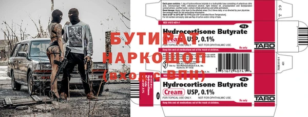 альфа пвп Аркадак