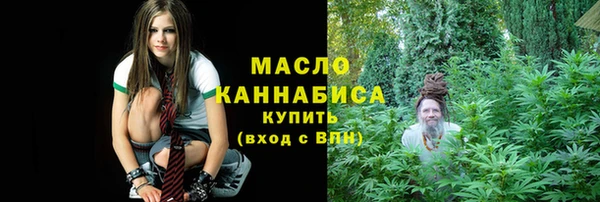 наркотики Армянск