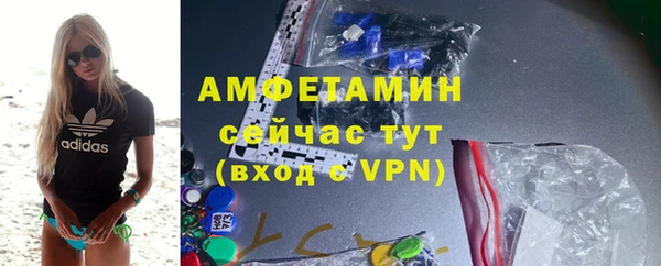 наркотики Армянск