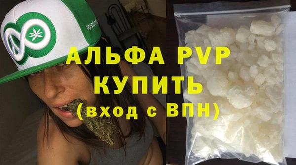 наркотики Армянск