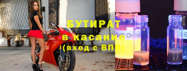 наркотики Армянск