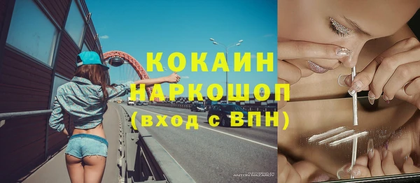 метадон Арсеньев