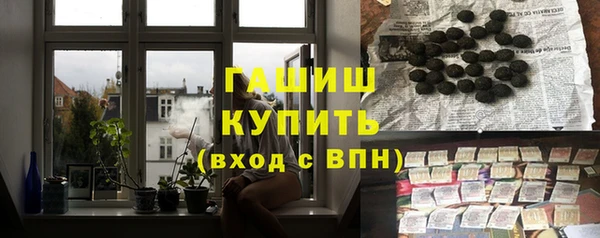 метадон Арсеньев
