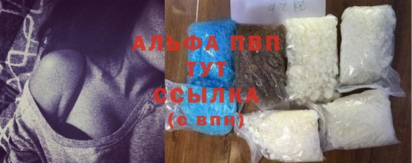 наркотики Армянск