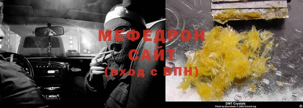 метадон Арсеньев