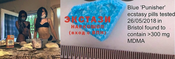 альфа пвп Аркадак