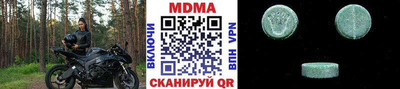 кракен ONION  Россошь  MDMA Molly 