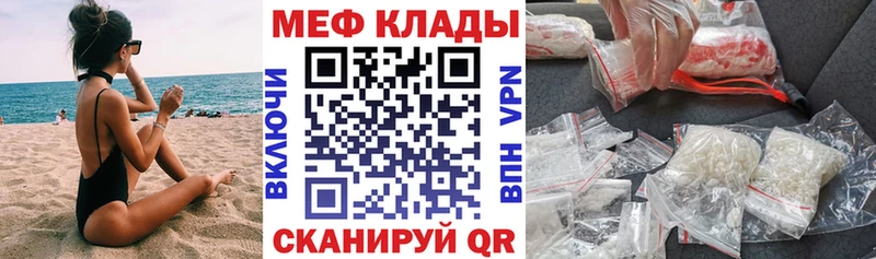 OMG ТОР  Россошь  МЯУ-МЯУ mephedrone 