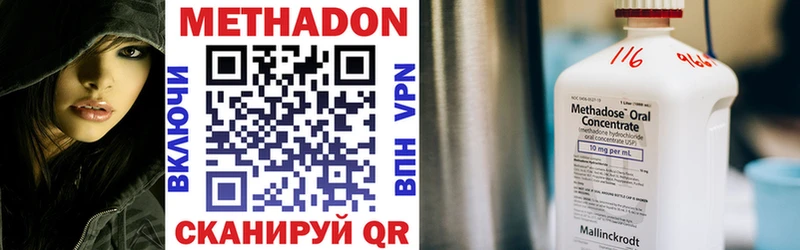 что такое наркотик  Россошь  shop Telegram  МЕТАДОН VHQ 