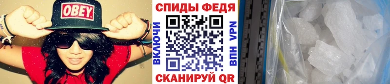 Метамфетамин пудра  блэк спрут сайт  Россошь  купить наркоту 