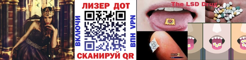 Наркотические марки 1500мкг  Россошь 